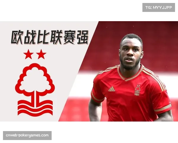 VAR争议回顾：诺丁汉森林点球申诉遭驳回