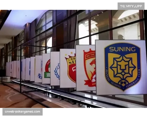 中超版权费谈判启动,新媒体平台竞标加剧 中超版权费谈判启动,新媒体平台竞标加剧