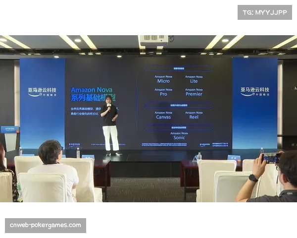 亚马逊Nova模型重塑德甲内容生产，多模态AI实现视频实时本地化