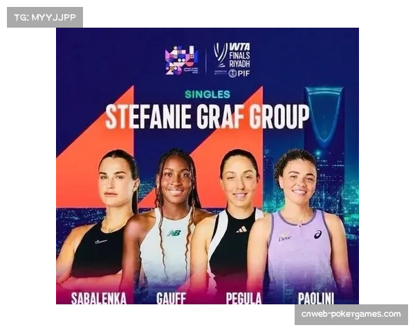 WTA总决赛改为团体赛制，中国、波兰、捷克同组竞技