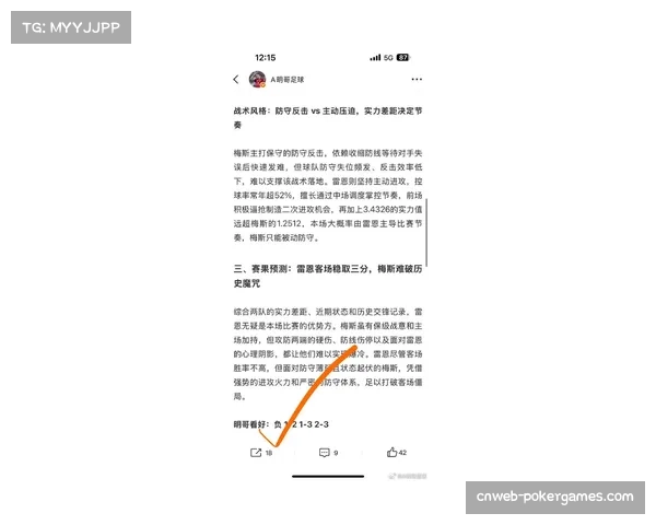 “暴雪天气影响德甲赛程，圣保利vs莱比锡比赛延期”