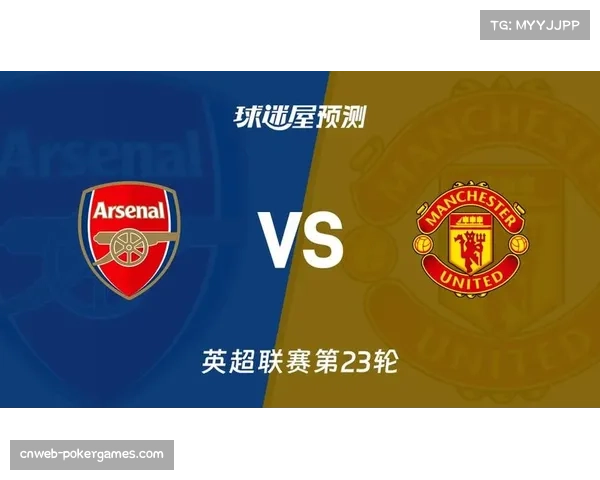 2025-2026赛季英超冠军预测：曼城冲六连冠，阿森纳成头号挑战者