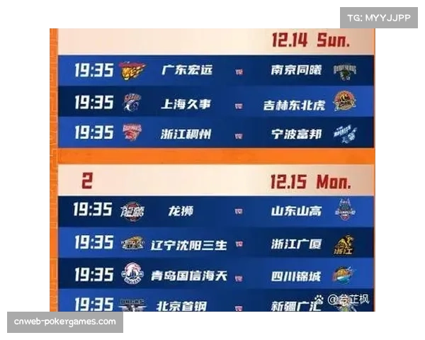 CBA联盟发布2025-2026赛季社会责任报告